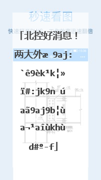 北控好消息！两大外援全部确定，马布里全力冲击季后赛